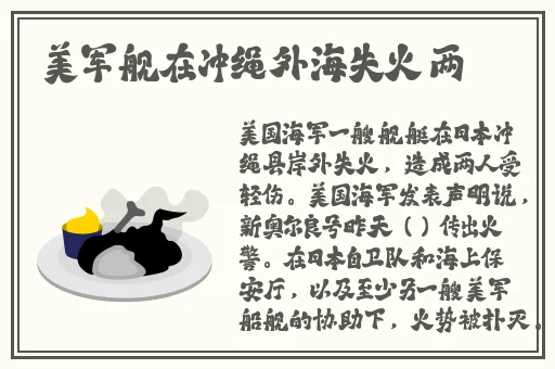 最强RAPPER潮水偷轨