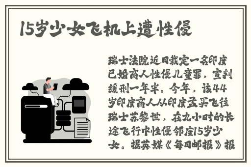 胡桃和丘丘人繁洐后代