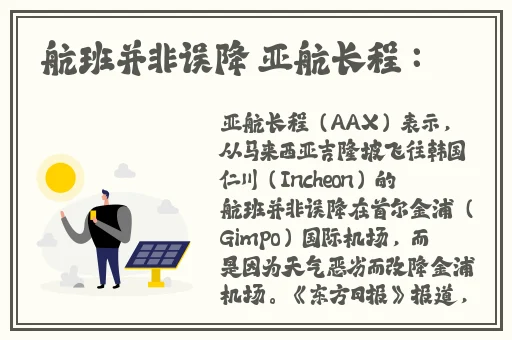 海角封神妈妈视频的拍摄地点