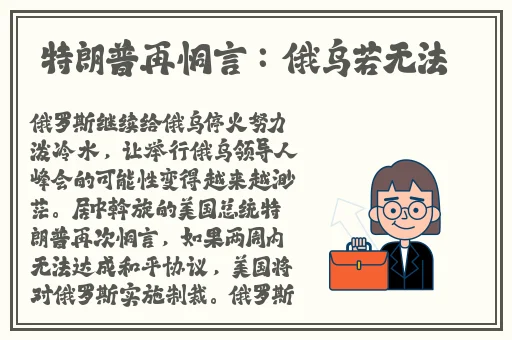 欧洲尺码大精品久久久