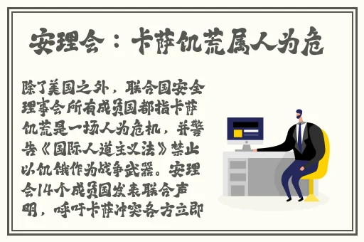 容岩叶沐最激烈的部分