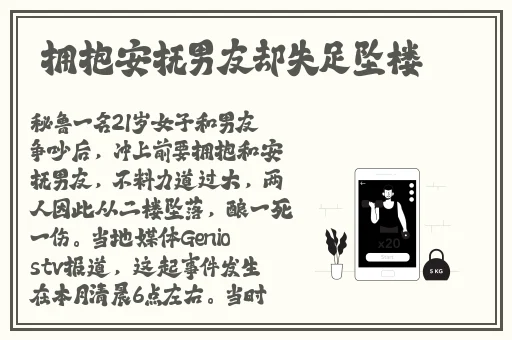 暴躁CSGO女性玩家技巧