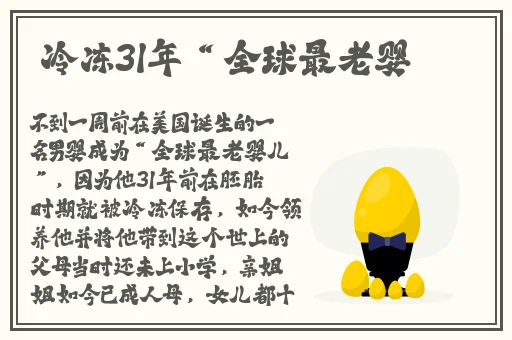 刺激打扑克摇床又全程不盖被子